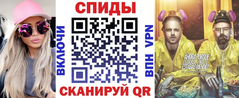 наркотики Инсар Amphetamine VHQ