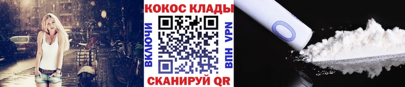 Cocaine Эквадор  Инсар 