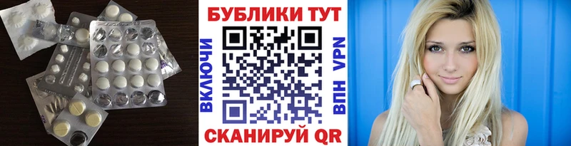 MEGA как войти  Инсар  Ecstasy круглые  закладка 
