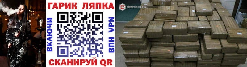 ГАШ VHQ  Инсар 