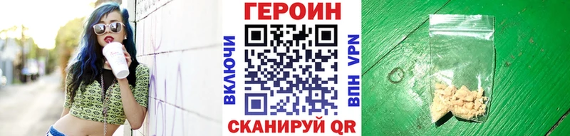 Героин афганец  Инсар 