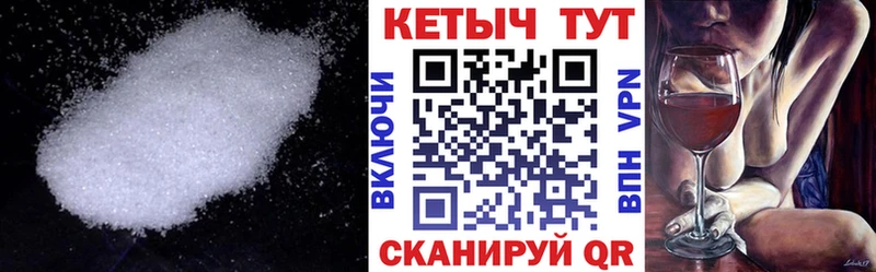 Кетамин VHQ цены Инсар