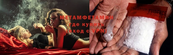 гидропоника Абаза