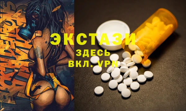 гидропоника Абаза