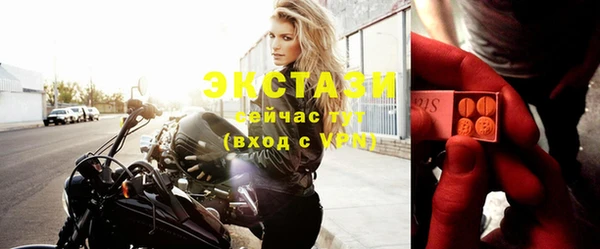 синтетический гашиш Абинск