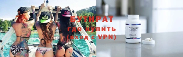 гидропоника Абаза