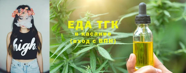 синтетический гашиш Абинск