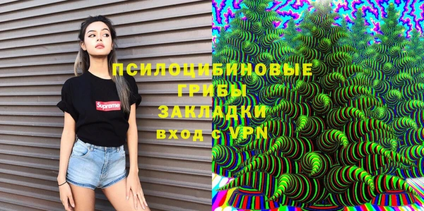 трава Алексеевка