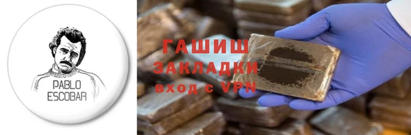 скорость mdpv Алзамай