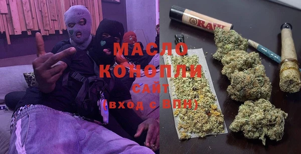 синтетический гашиш Абинск