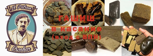 гидропоника Абаза