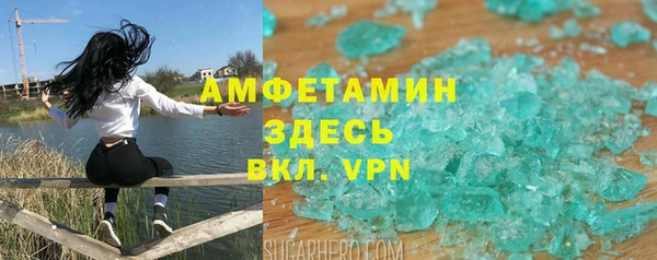 синтетический гашиш Абинск