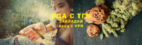 гидропоника Абаза