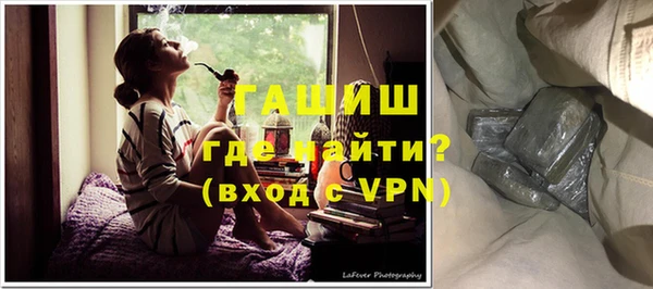 синтетический гашиш Абинск