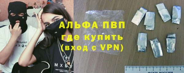 трава Алексеевка