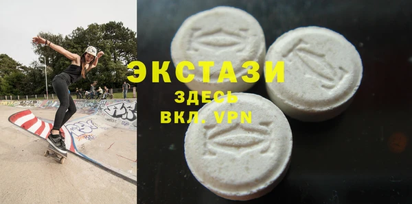 синтетический гашиш Абинск