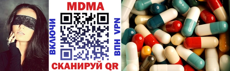 цена   Инсар  МДМА VHQ 