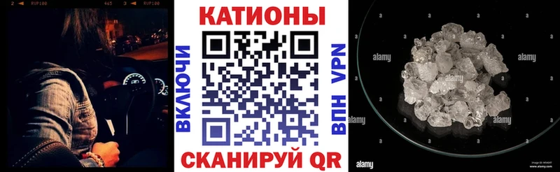 Мефедрон кристаллы Инсар