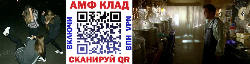 МЕТАМФЕТАМИН витя  Инсар 