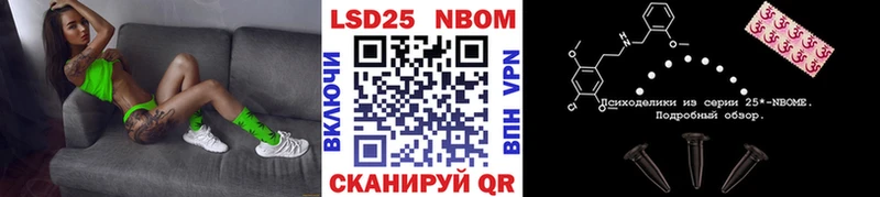 Марки NBOMe 1,5мг  Инсар 