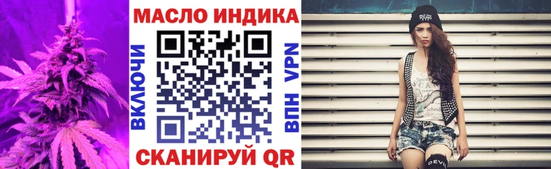 Дистиллят ТГК THC oil  Инсар 